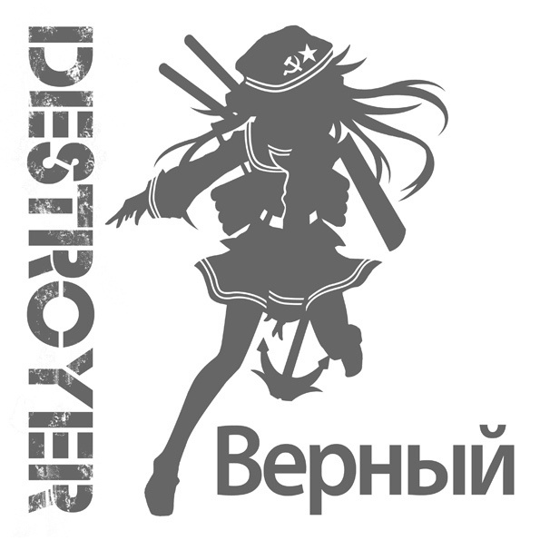 艦これTシャツ ヴェールヌイ