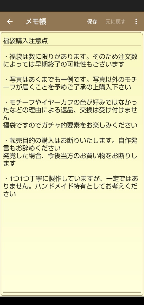 【福袋】aknkキャライメージ天然石ブレスレットセット