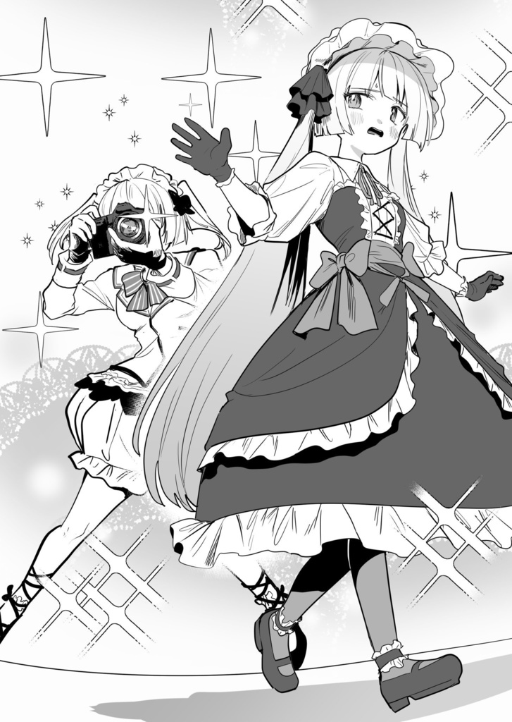 首斬りの鎮魂歌 上〜パラダイスロスト〜