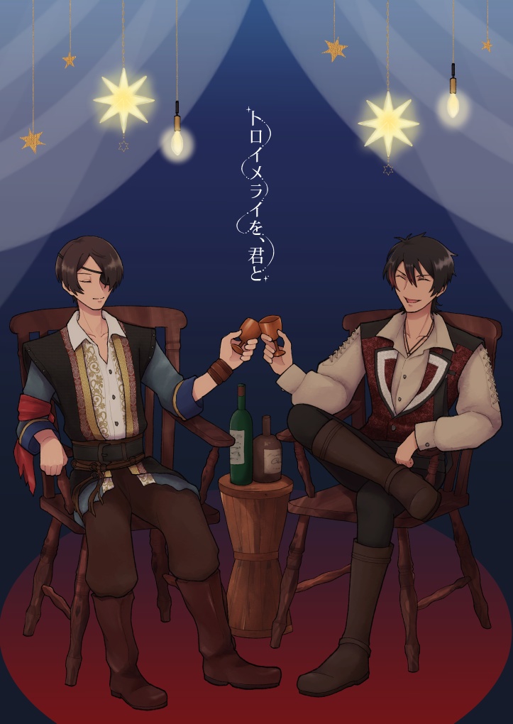 トロイメライを、君と