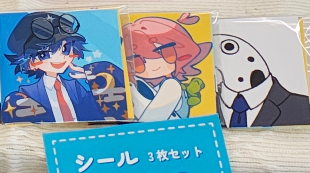 ましかくシール3枚セット