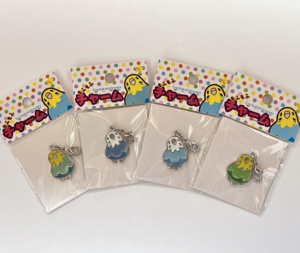 セキセイインコチャーム