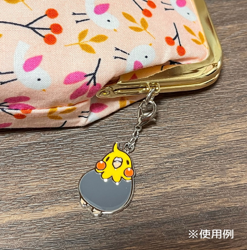 オカメインコチャーム
