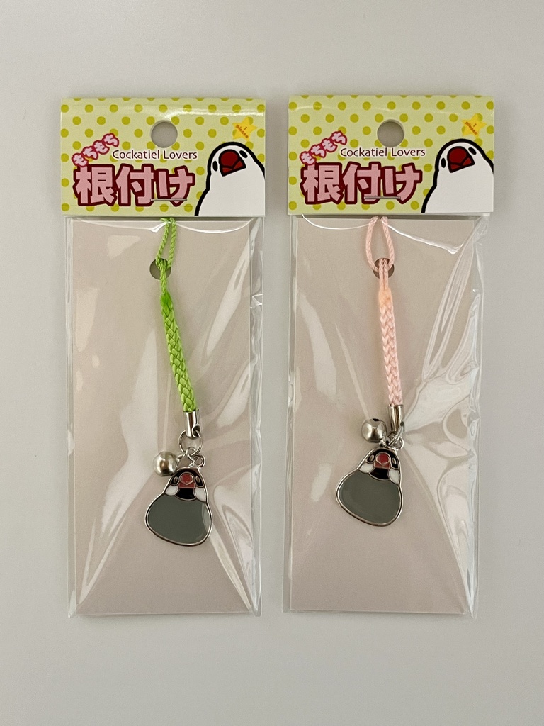 文鳥チャーム根付け