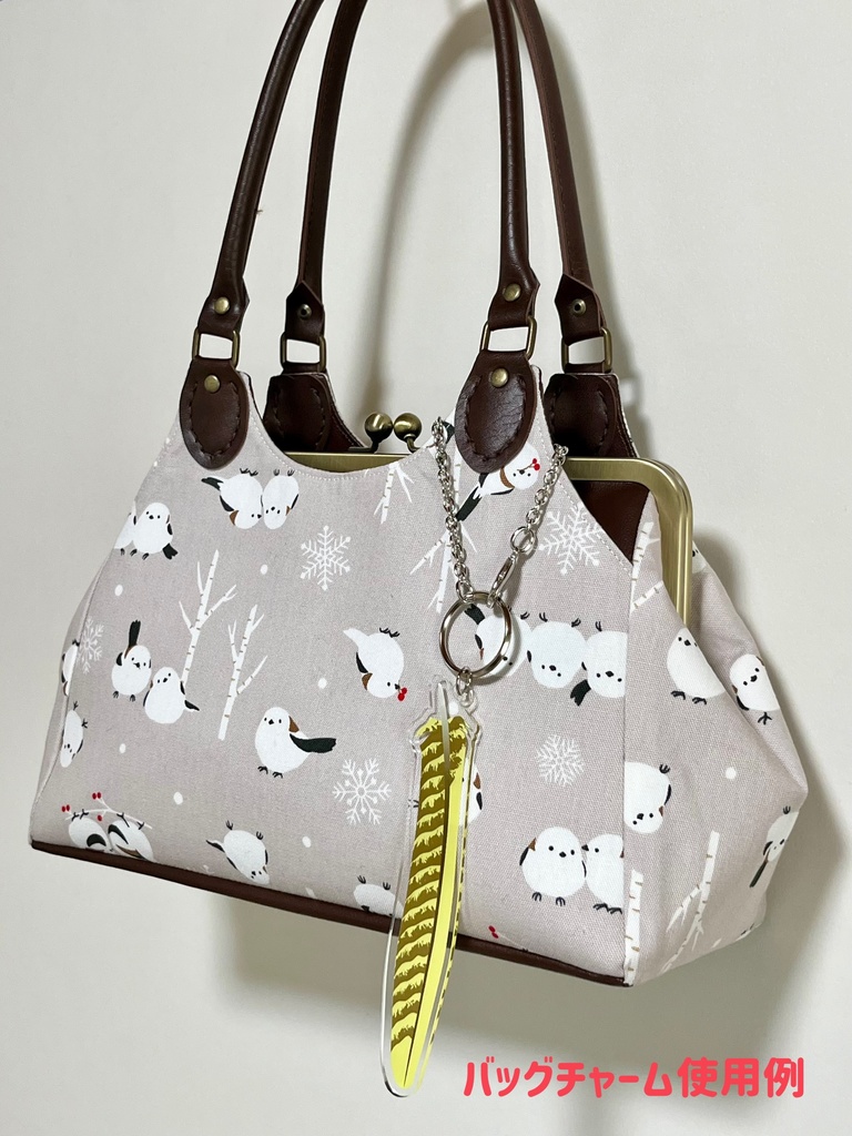 オカメのシッポ