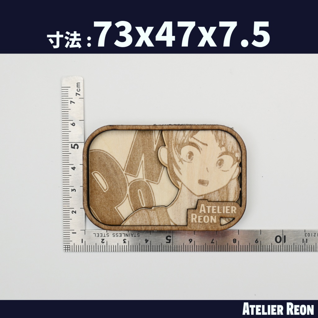 【キャラグッズ第一弾】ウッドマグネット Vol.1 (全3種)【Atelier Reon】