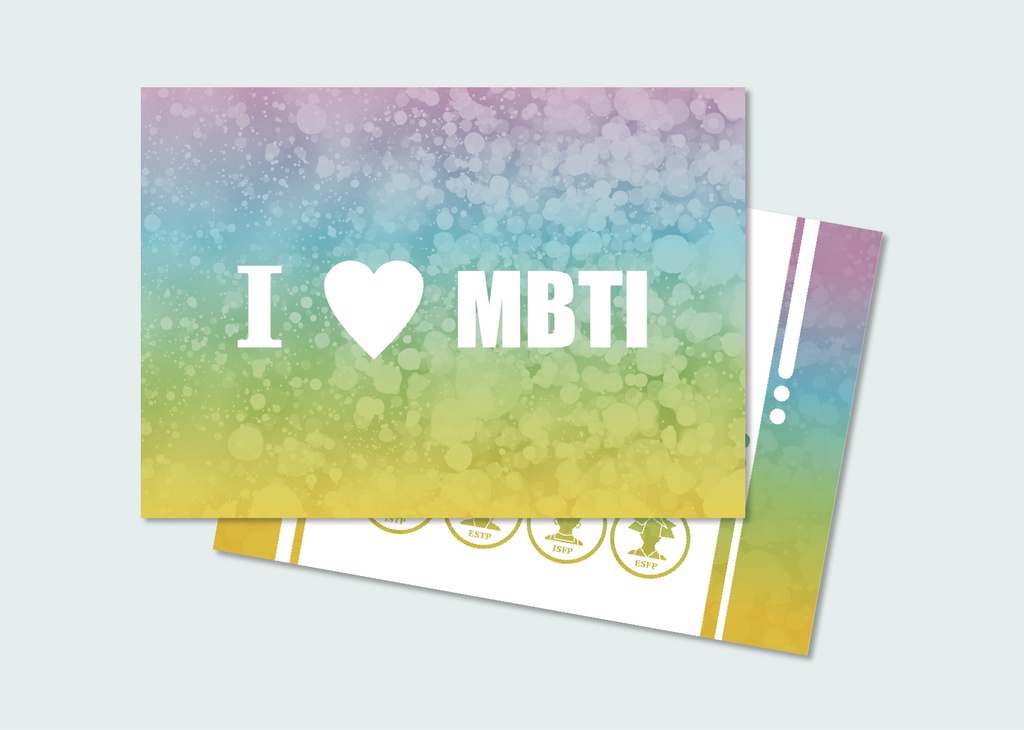 【A5クリアファイル】I ❤︎ MBTI