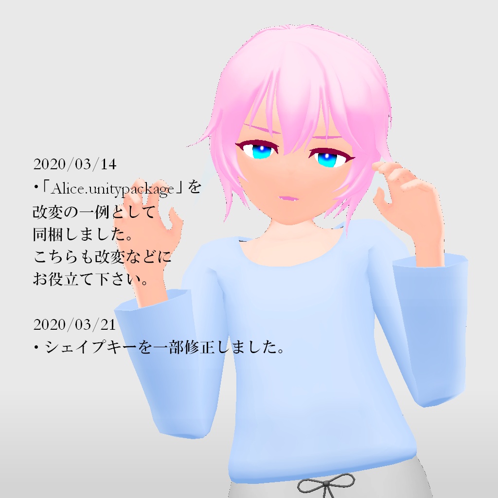 【オリジナル3Dモデル】Bagear -バギア-