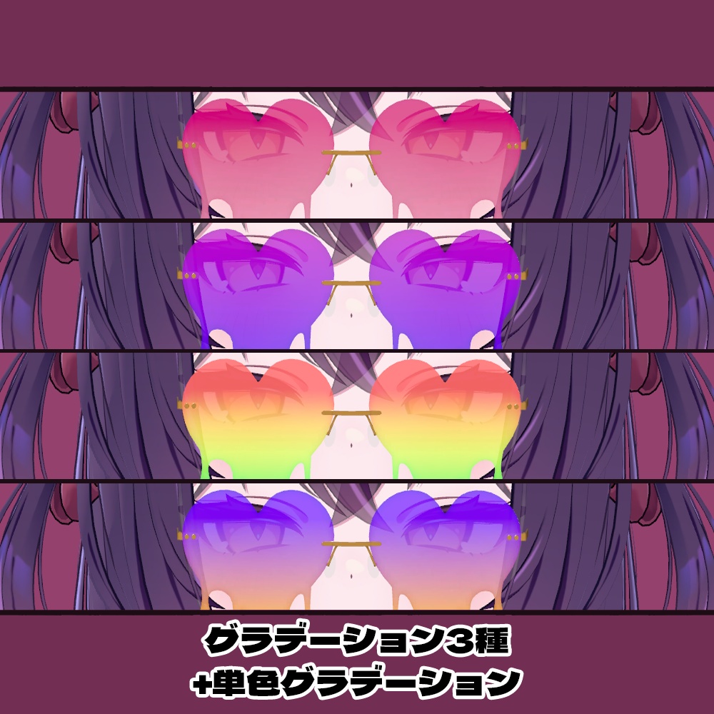 MeltedHeartSunglasses