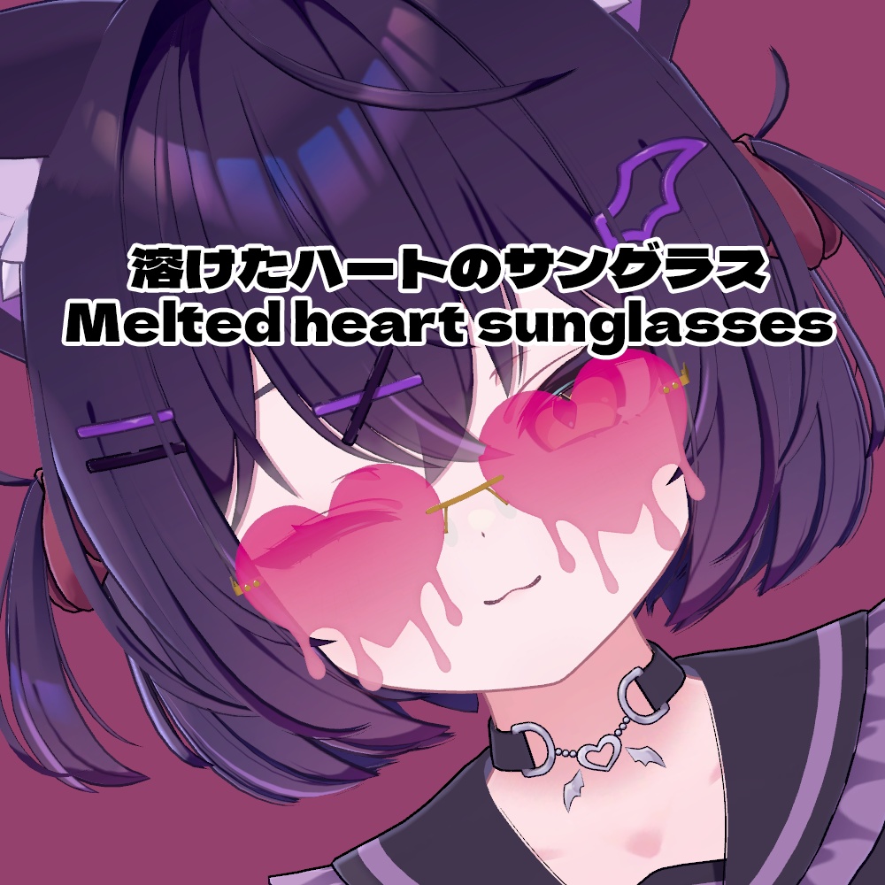 MeltedHeartSunglasses