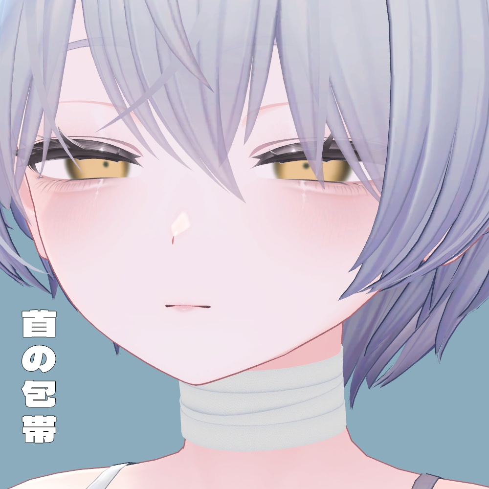 NeckBandages