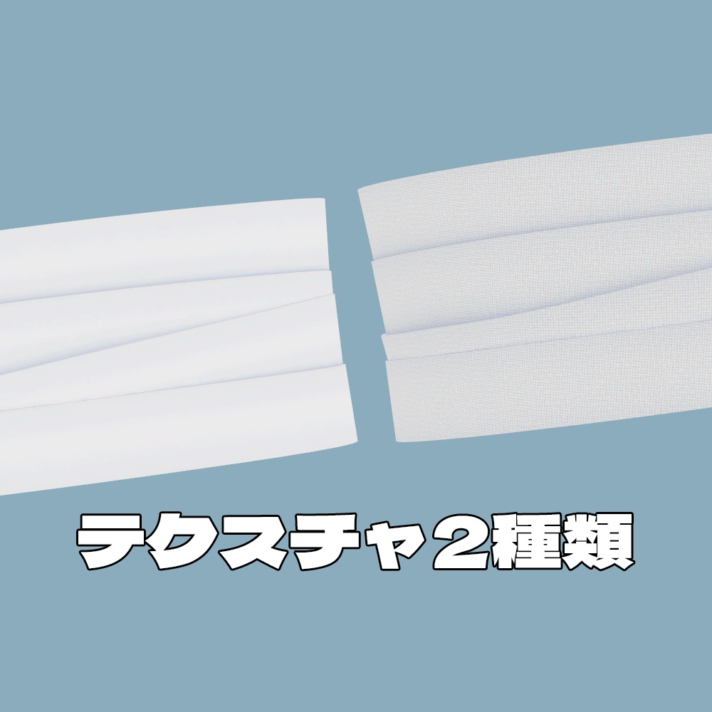 NeckBandages