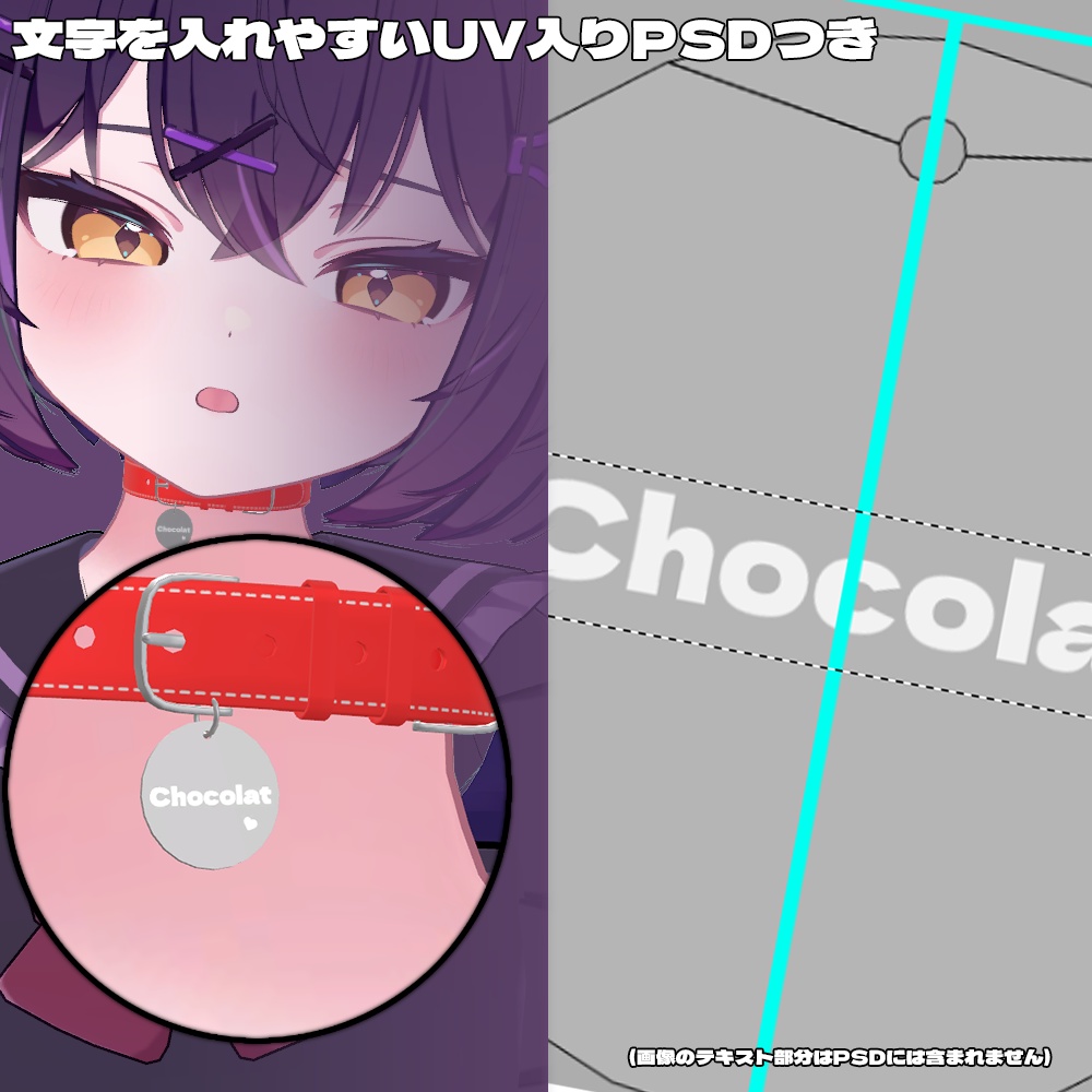 Nametag choker