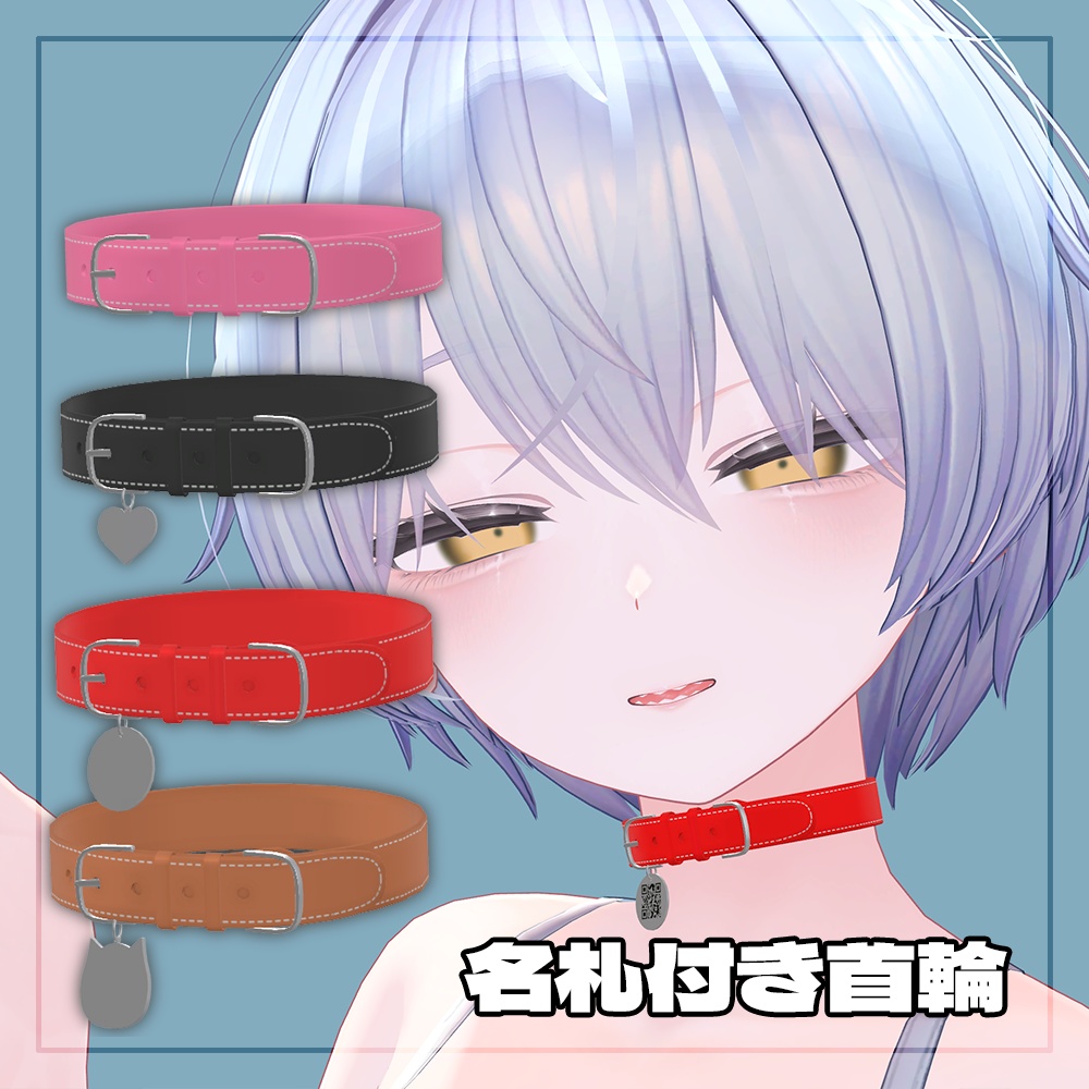Nametag choker