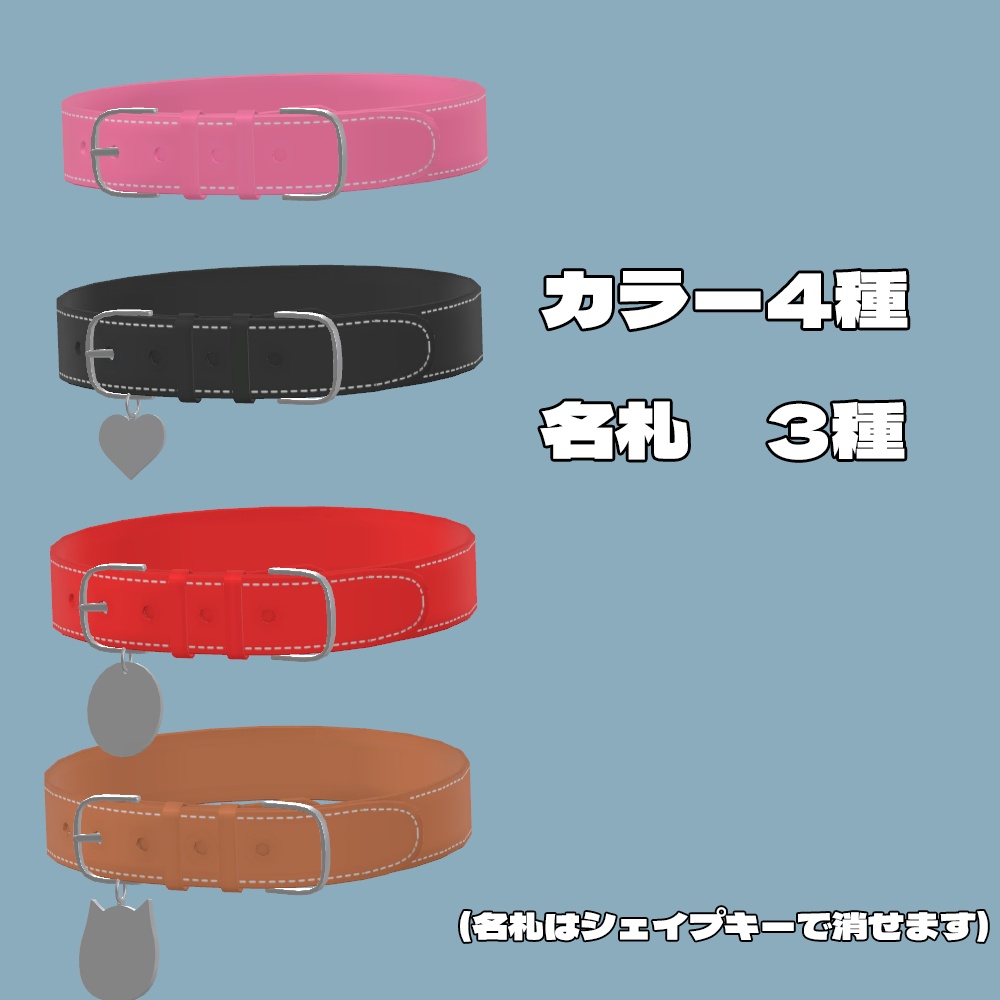 Nametag choker