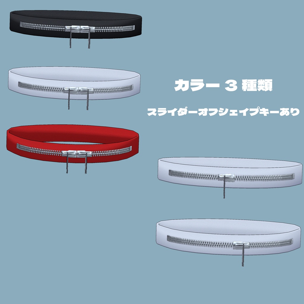 Zipper Choker