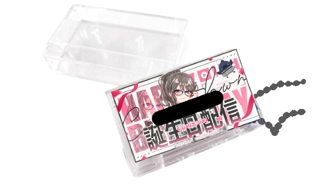 2025年誕生日カセットテープキーホルダー