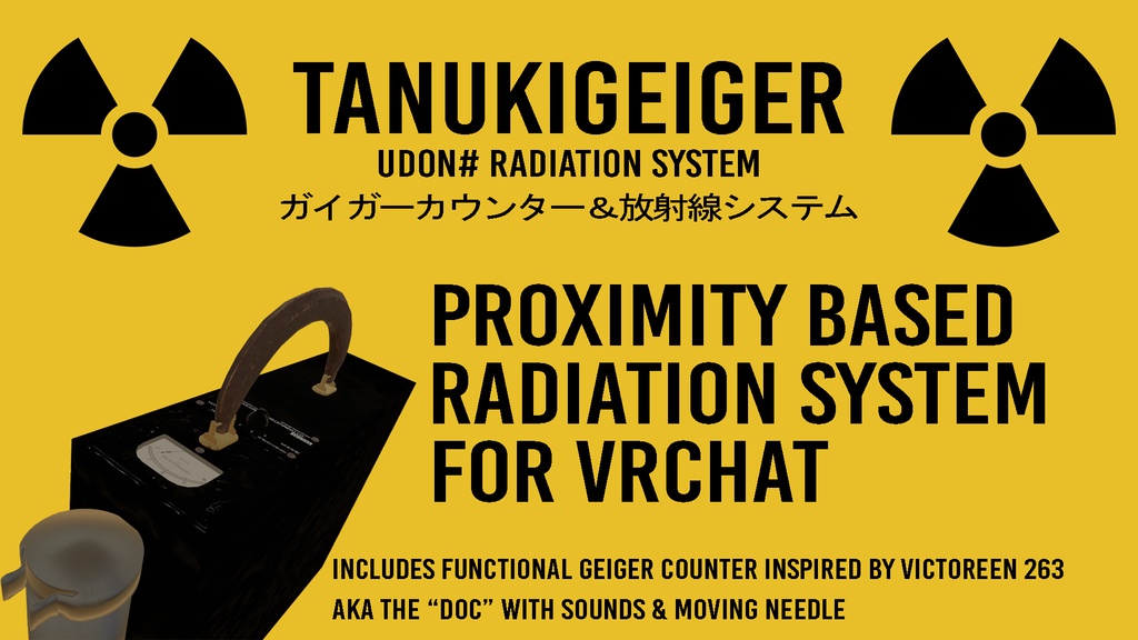 TanukiGeiger Radiation System for VRChat - UDON# ガイガーカウンター&放射線システム