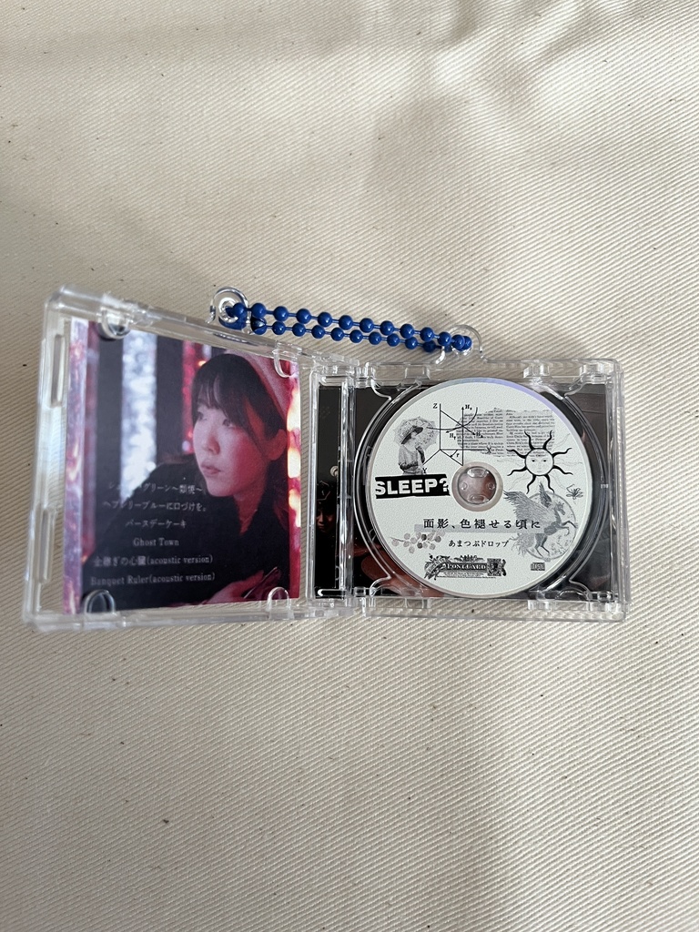 あまつぶドロップＣＤキーホルダー