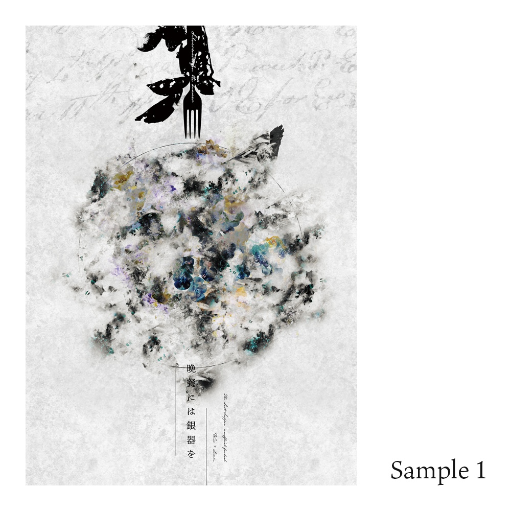 A6文庫表紙(ラザニア)