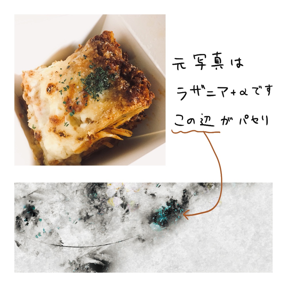 A6文庫表紙(ラザニア)