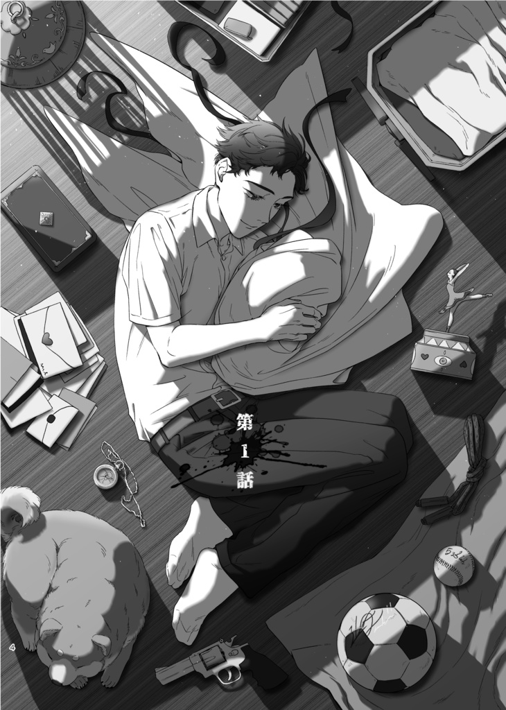 【無料】罪を孕みし堕落の子ら・前編【CoCリプレイ漫画】