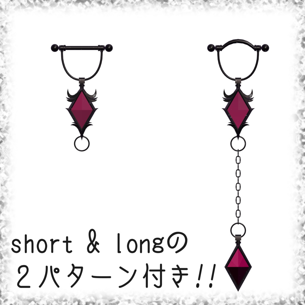 【汎用想定】hide_nipplepierce. (nomal /long)