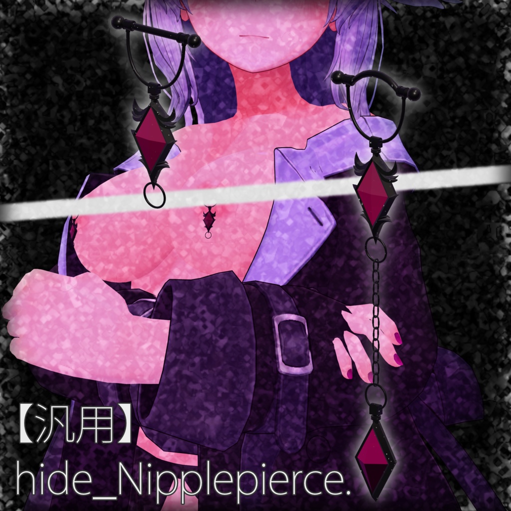 【汎用想定】hide_nipplepierce. (nomal /long)