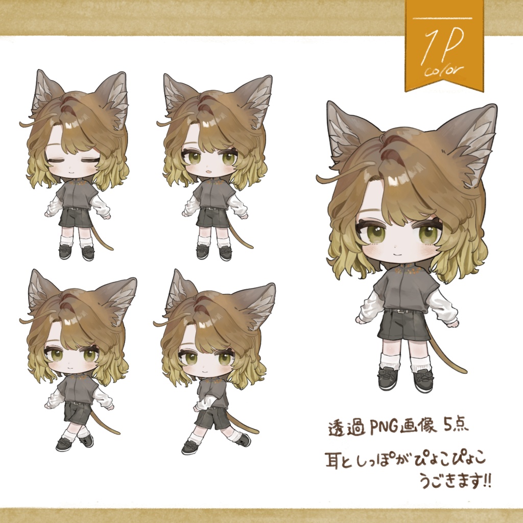 【無料】#ぷにぷにあばたー マリシアちゃん対応