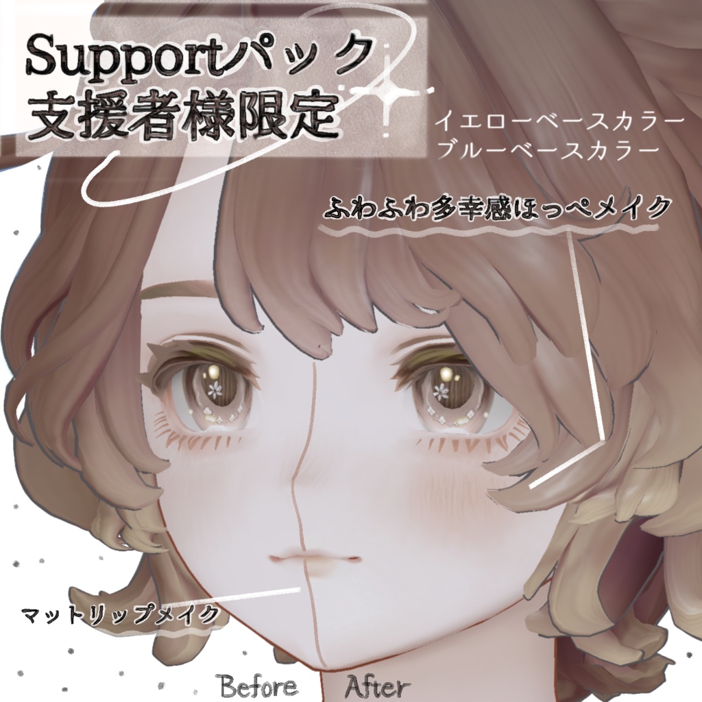 刺繍アイテクスチャ-Eyetexture- #うまどんかぜ