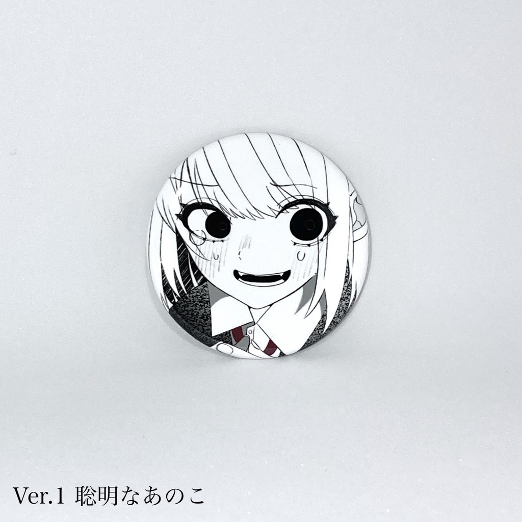 ゐろは苹果 オリジナル缶バッジ『哀れな彼女たち』3種セット