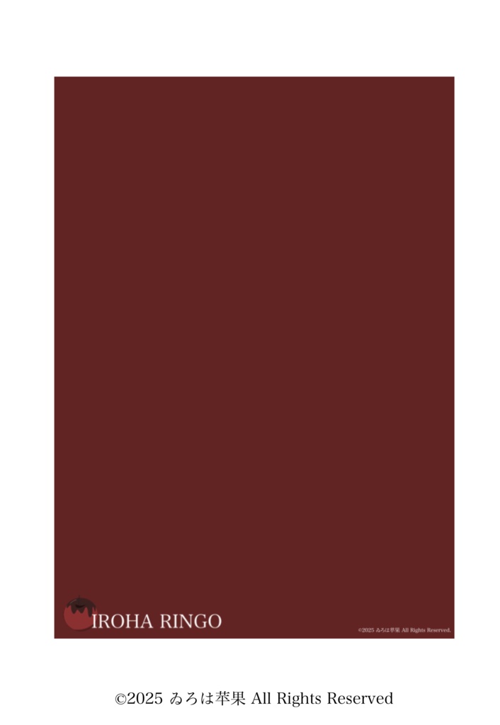 『歪なあのこ、在りし日の姿』A4クリアファイル