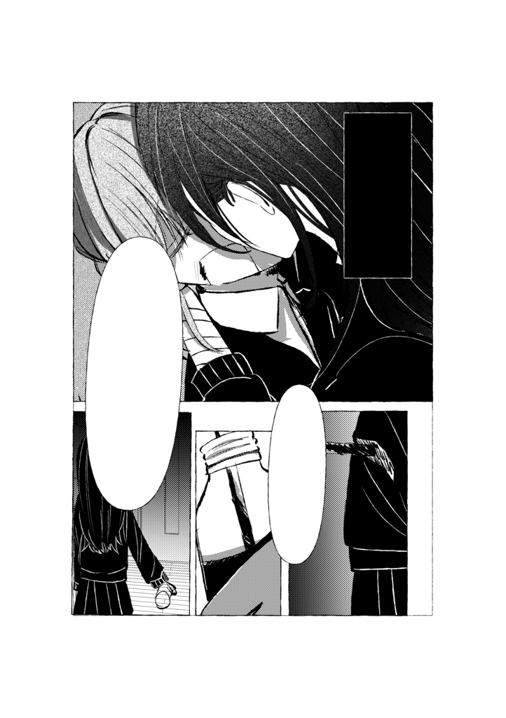 ガーデン・オブ・エデン - Album & Comic Booklet