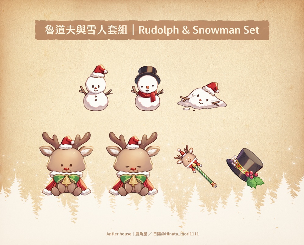 【Vtuber配信素材】クリスマスアイテム|聖誕節素材