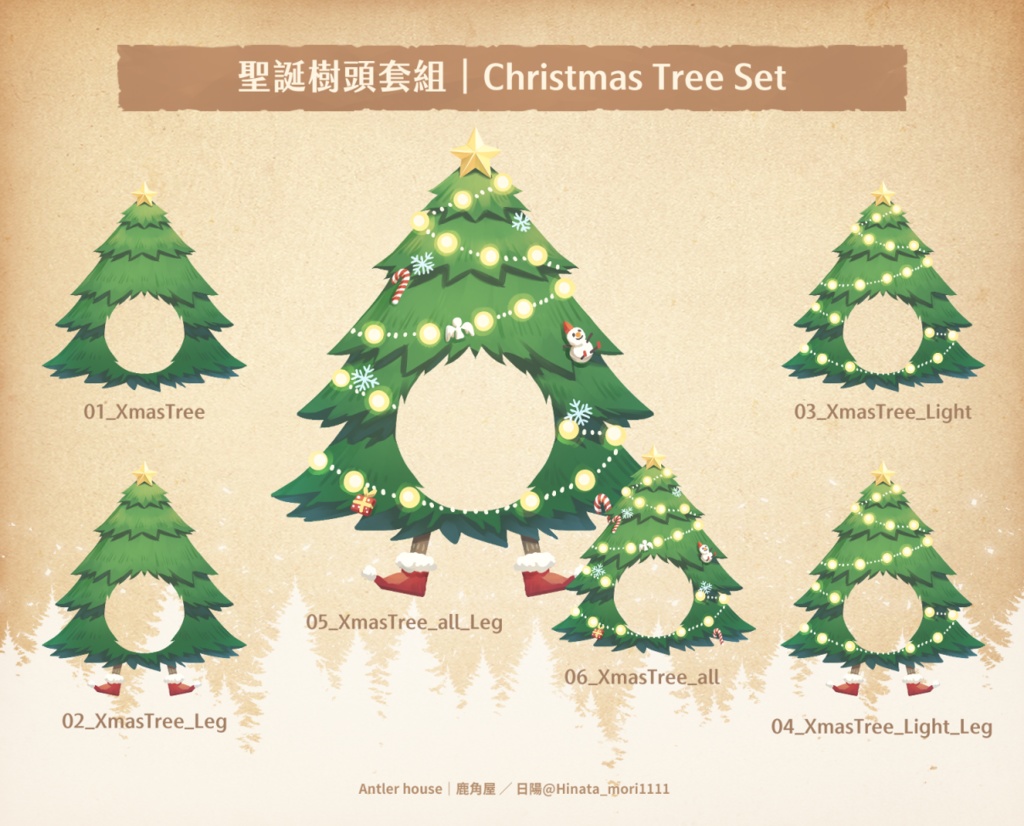 【Vtuber配信素材】クリスマスアイテム|聖誕樹頭飾|XmasTree