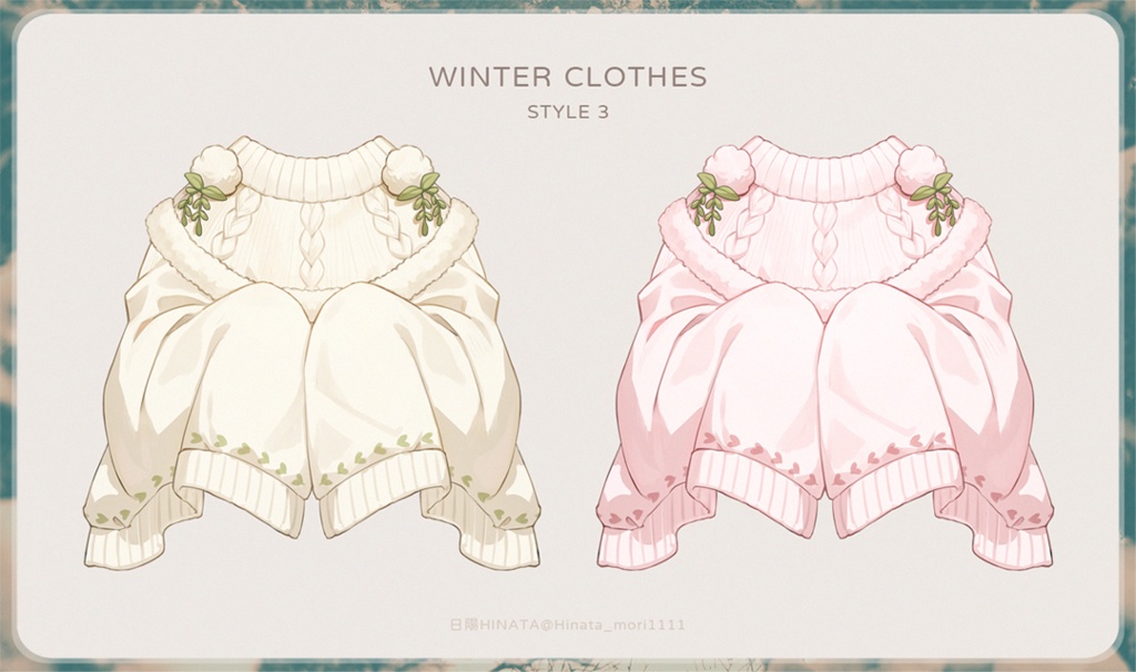 【Vtuber素材】冬服 セーター、獣耳、ぬいぐるみセット (4色)|Cozy Sweaters