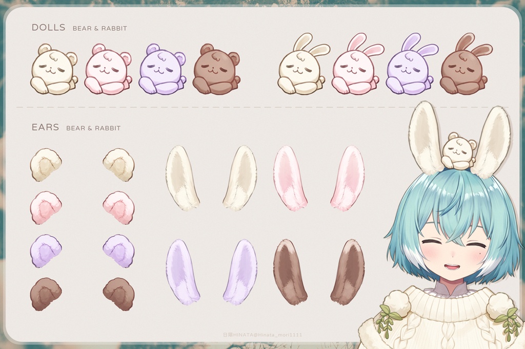 【Vtuber素材】冬服 セーター、獣耳、ぬいぐるみセット (4色)|Cozy Sweaters
