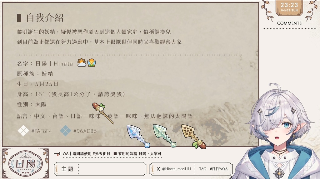 CURSOR|指標|適合用於直播畫面介紹!