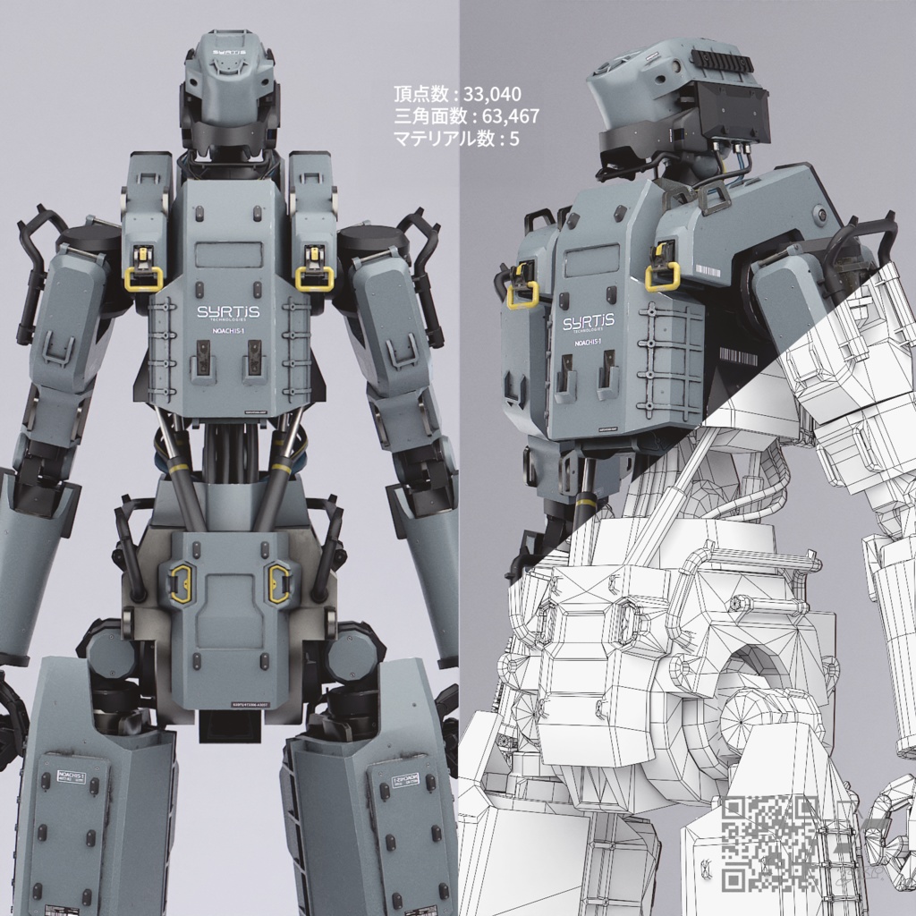 【オリジナル3Dモデル】Noachis-1