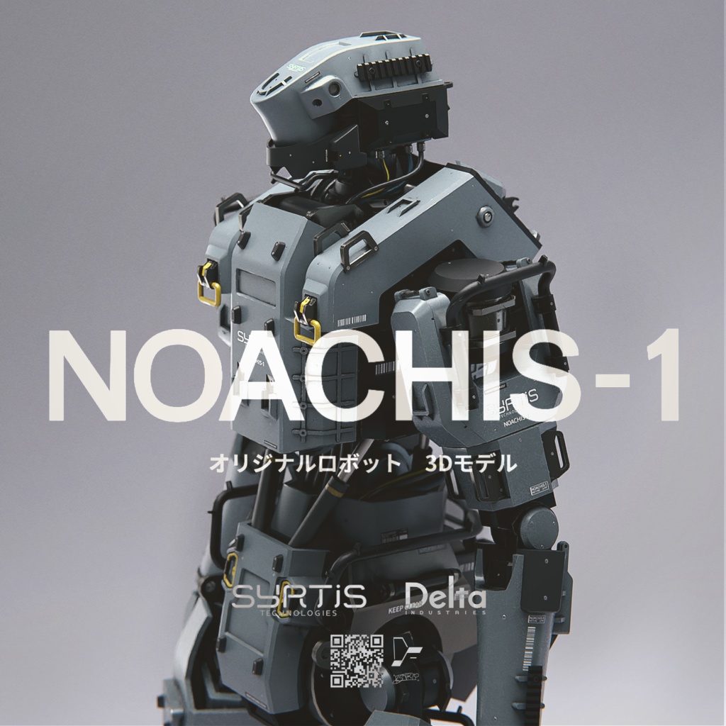 【オリジナル3Dモデル】Noachis-1