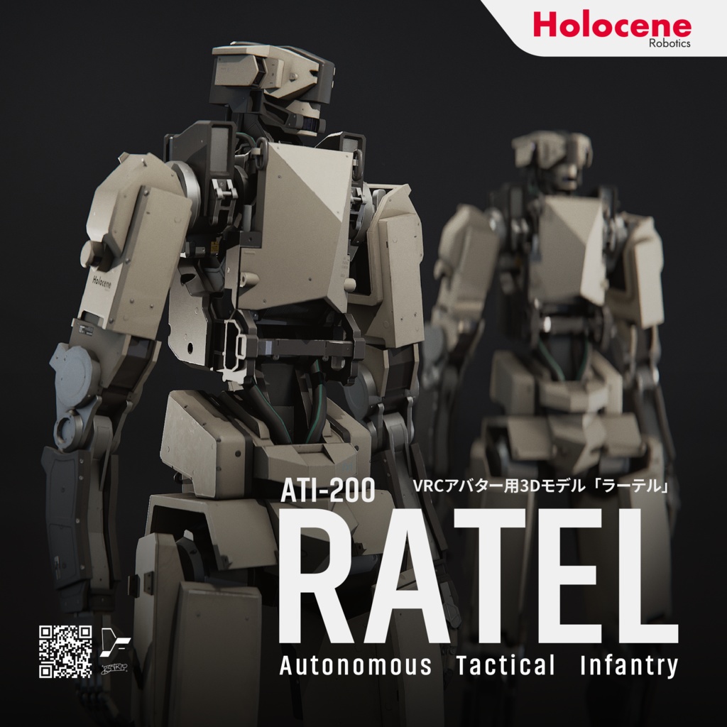 【オリジナル3Dモデル】ATI-200 Ratel