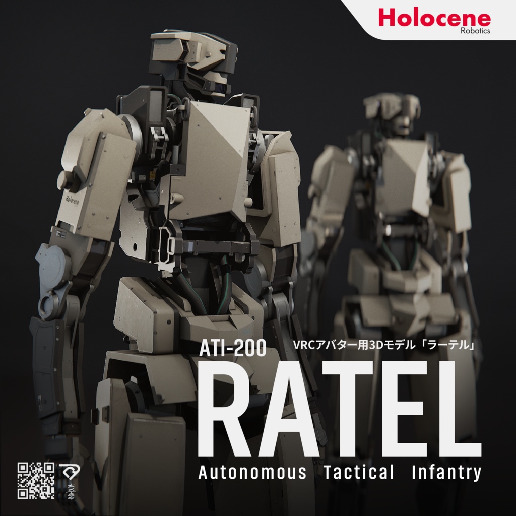 【オリジナル3Dモデル】ATI-200 Ratel
