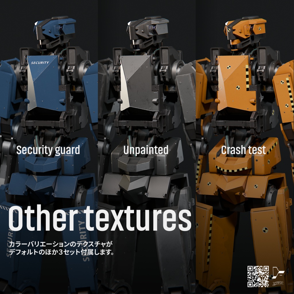 【オリジナル3Dモデル】ATI-200 Ratel