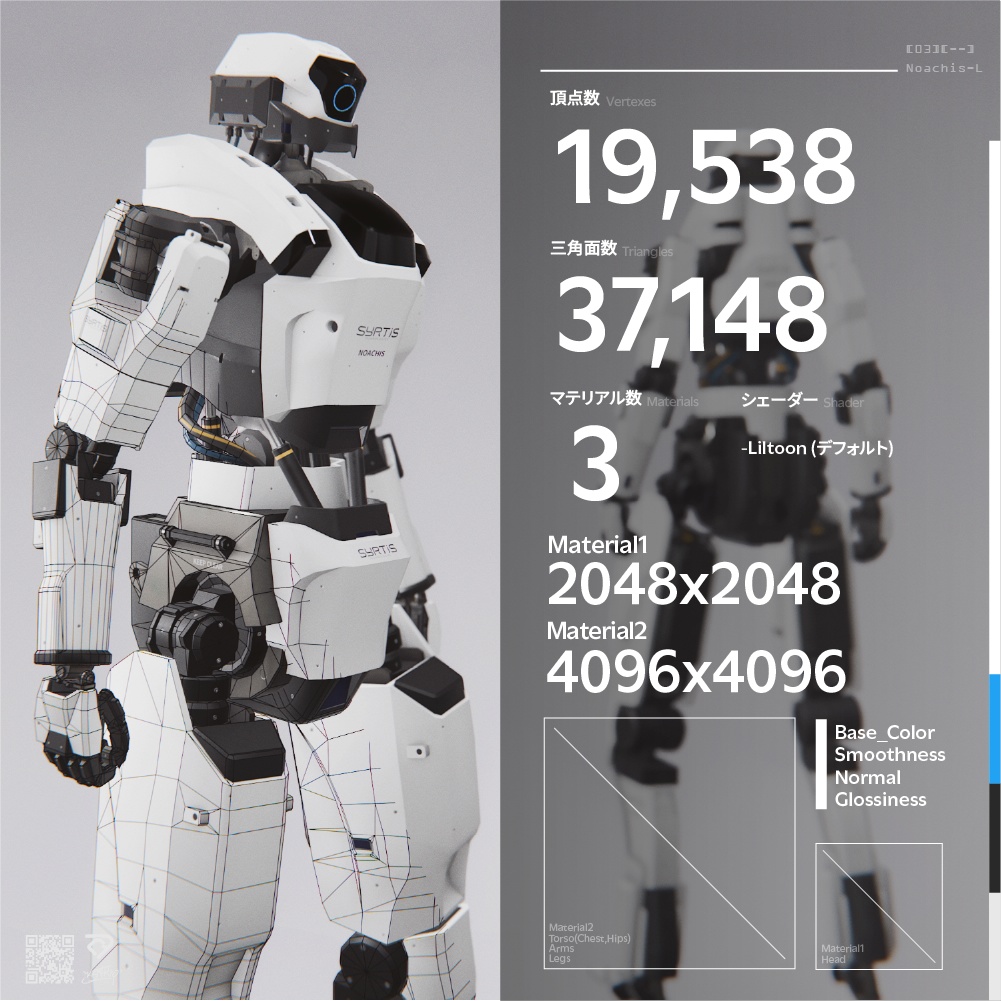 【オリジナル3Dモデル】Noachis-L