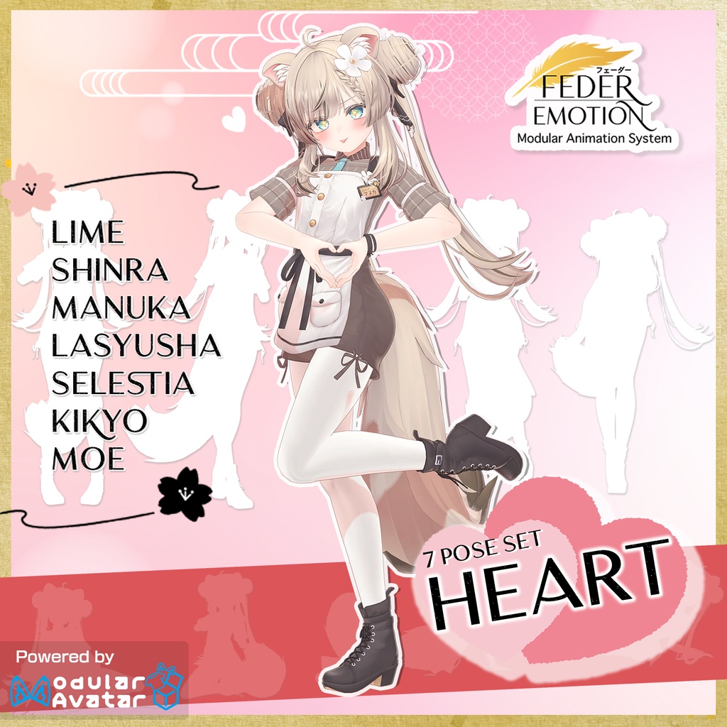 Pose Set 「HEART」 7 Poses - VRChat (7 Avatars)