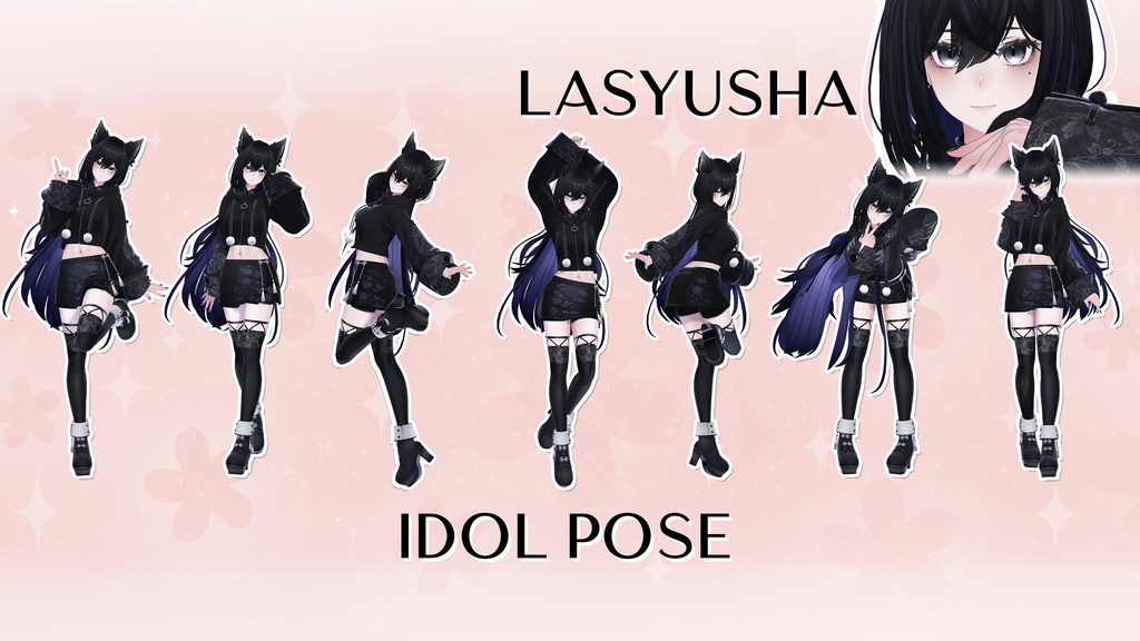Pose Set 「IDOL」 7 Poses - VRChat (7 Avatars)