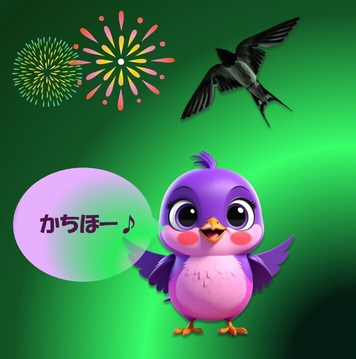【壁紙】かちほー♪｜ぱーぴーの野球応援壁紙