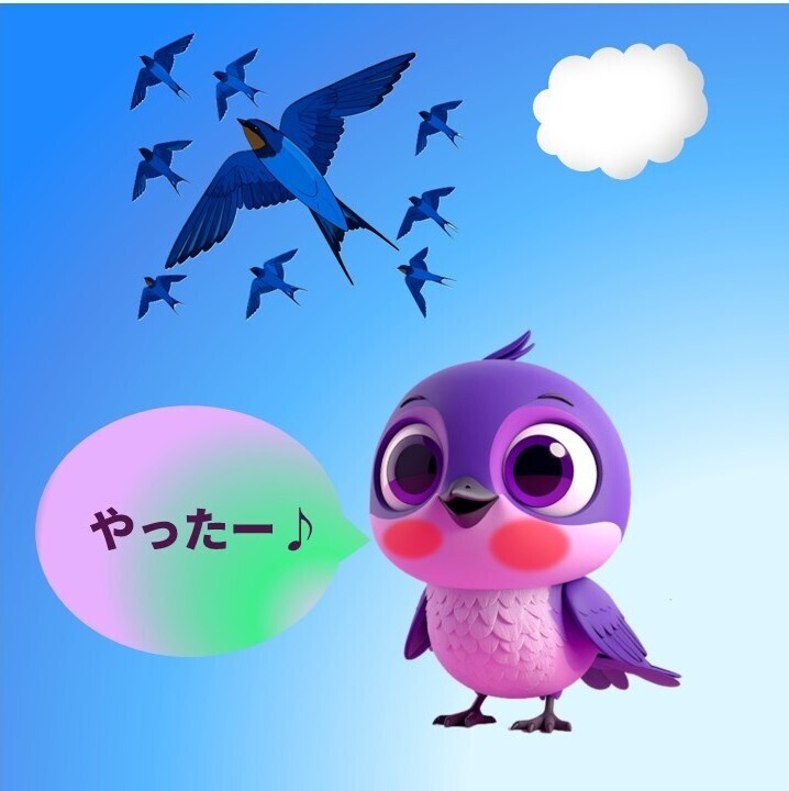 【壁紙】やったー♪｜ぱーぴーのごきげん壁紙