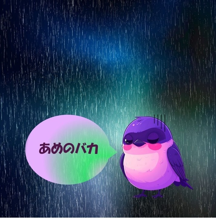 【壁紙】あめのバカ|ぱーぴーの雨の日壁紙