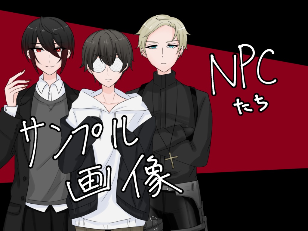 【COC6版シナリオ】Bloody Pain【タイマン】